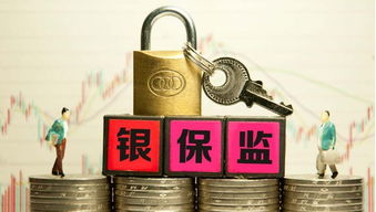 銀保監會加強保險代理人監管 871萬代理人面臨職業登記數據清核