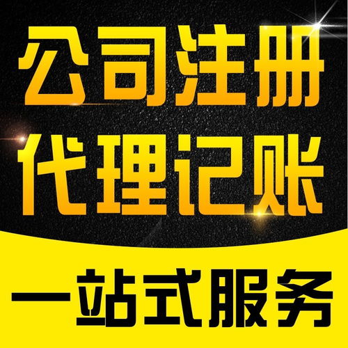 陳村會計服務 價格實惠、專業代理代辦優選