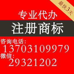 邯鄲代辦營業執照流程與費用詳解，以及高效辦理的軟件工具推薦